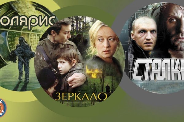 Кракен вход зеркало