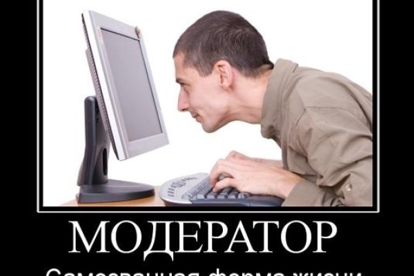 Кракен москва наркотики