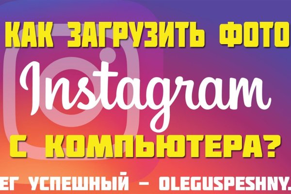 Кракен ссылка новая