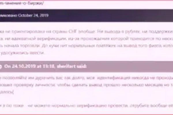 Ссылки на даркнет