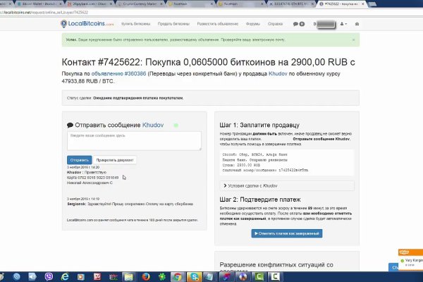 Кракен как зайти через тор браузер