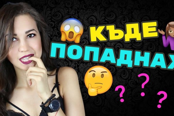 Вход на кракен
