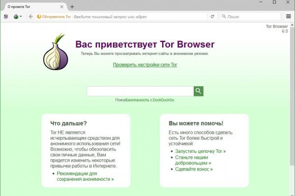 Как вывести деньги с kraken