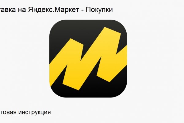 Что продают на сайте кракен