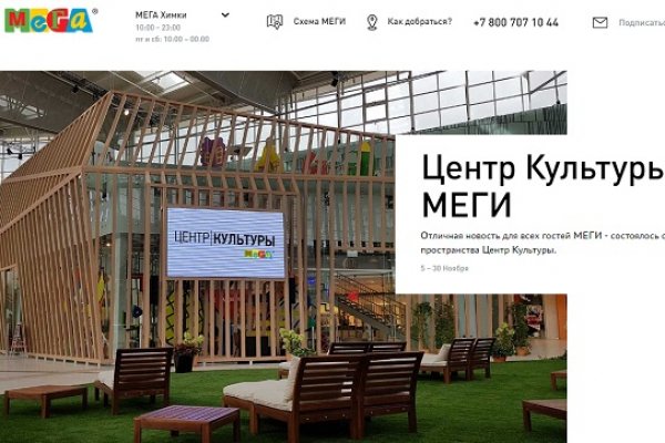Сайт кракен что это такое