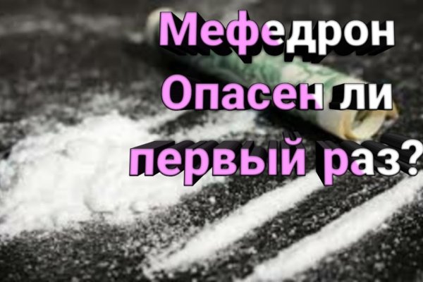 Наркотики заказать