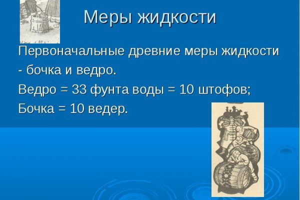 Официальный сайт даркнет