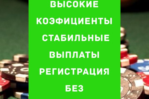 Какая ссылка у кракена