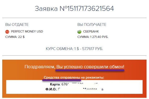Kraken что это за сайт