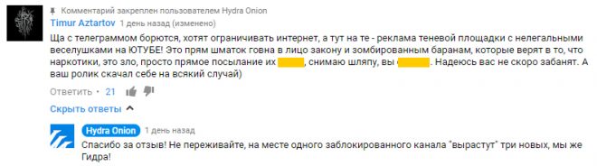 Что случилось с кракеном маркетплейс